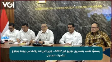 رسميًا طلب بتسريع توزيع أرز SPHP.. وزير الزراعة زولهاس يوجه بولوغ للتحرك العاجل